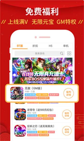 泡泡手游图1