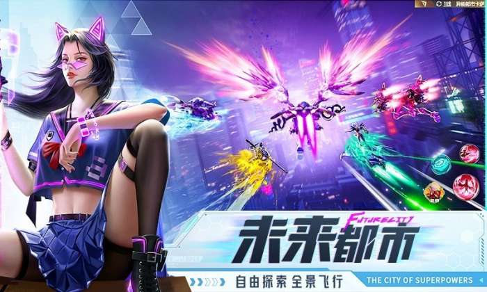 异能都市图4