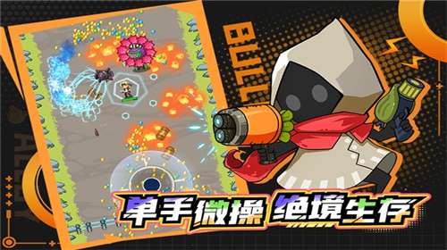 合金子弹头图4
