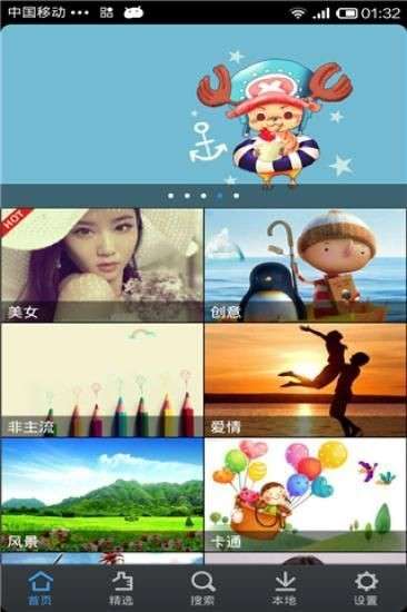 百度图片图3