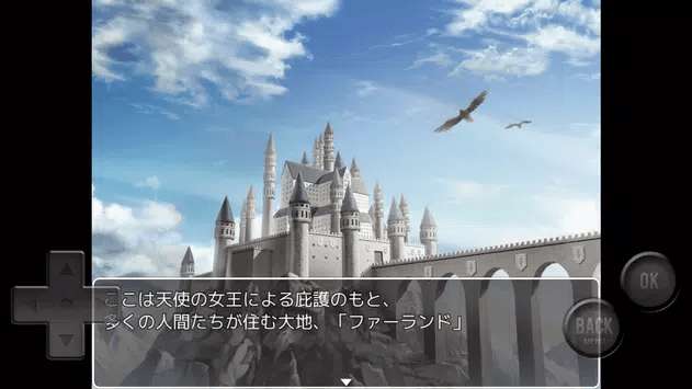 圣域的魔塔图1