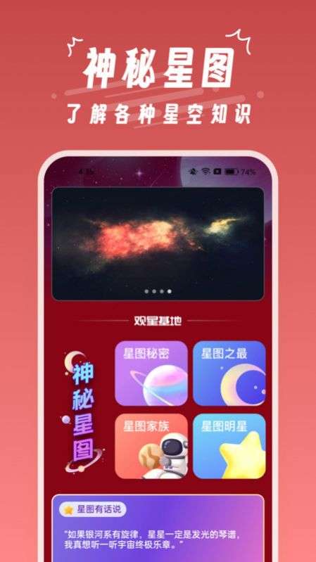魔王桌面高清图1