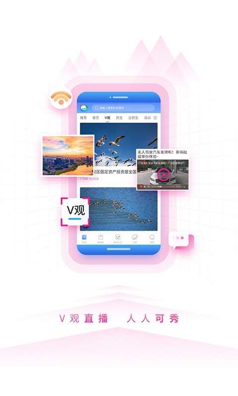 到黄埔去图4