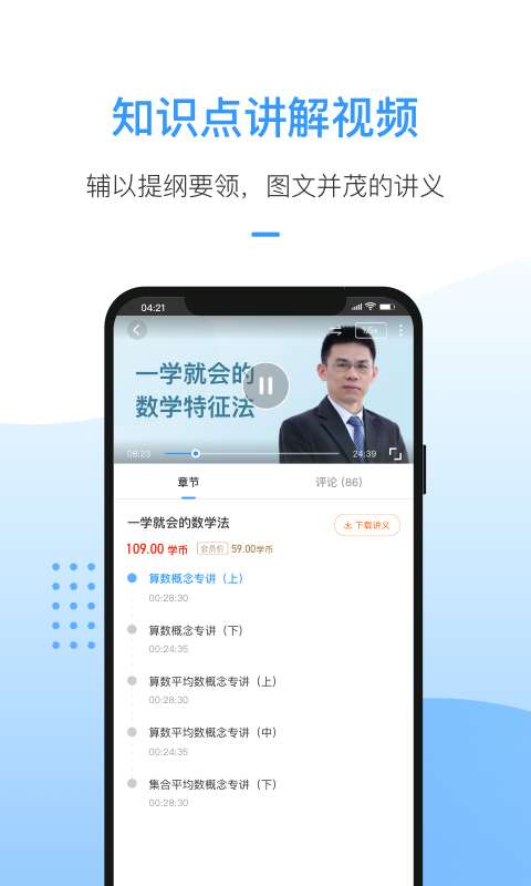 洪桥考研图2