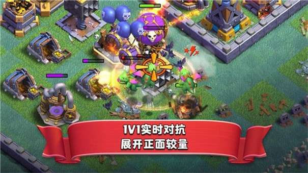 部落冲突qq版图3