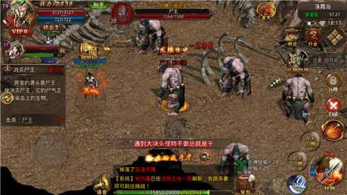 攻速复古荣耀传奇图2