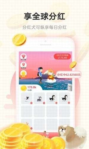 小淘世界最新版图3