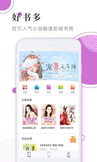 推理小说图2