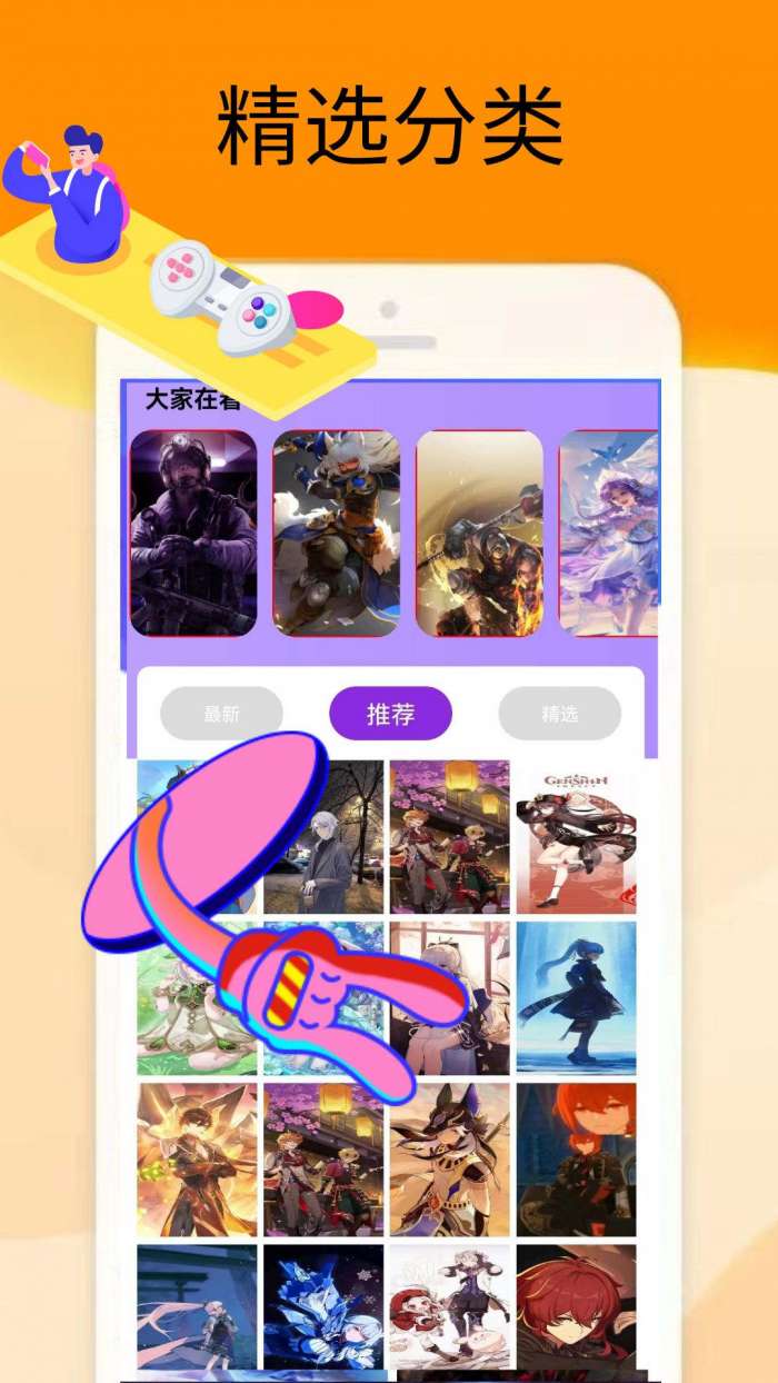 梦展2322乐园图2