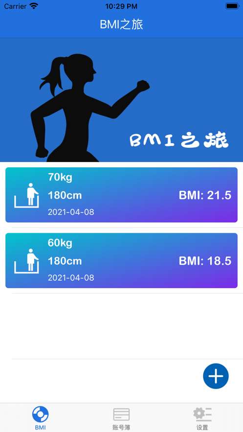 便利小能手图3