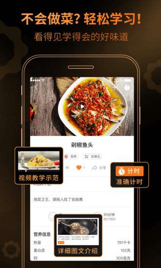 食范图1