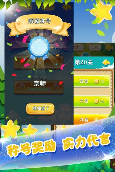数独大作战图1