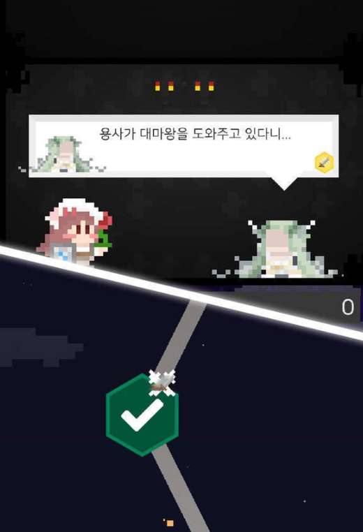 公主地牢探险图1