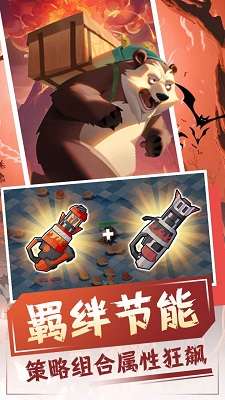 恐龙宝贝大冒险官网图3