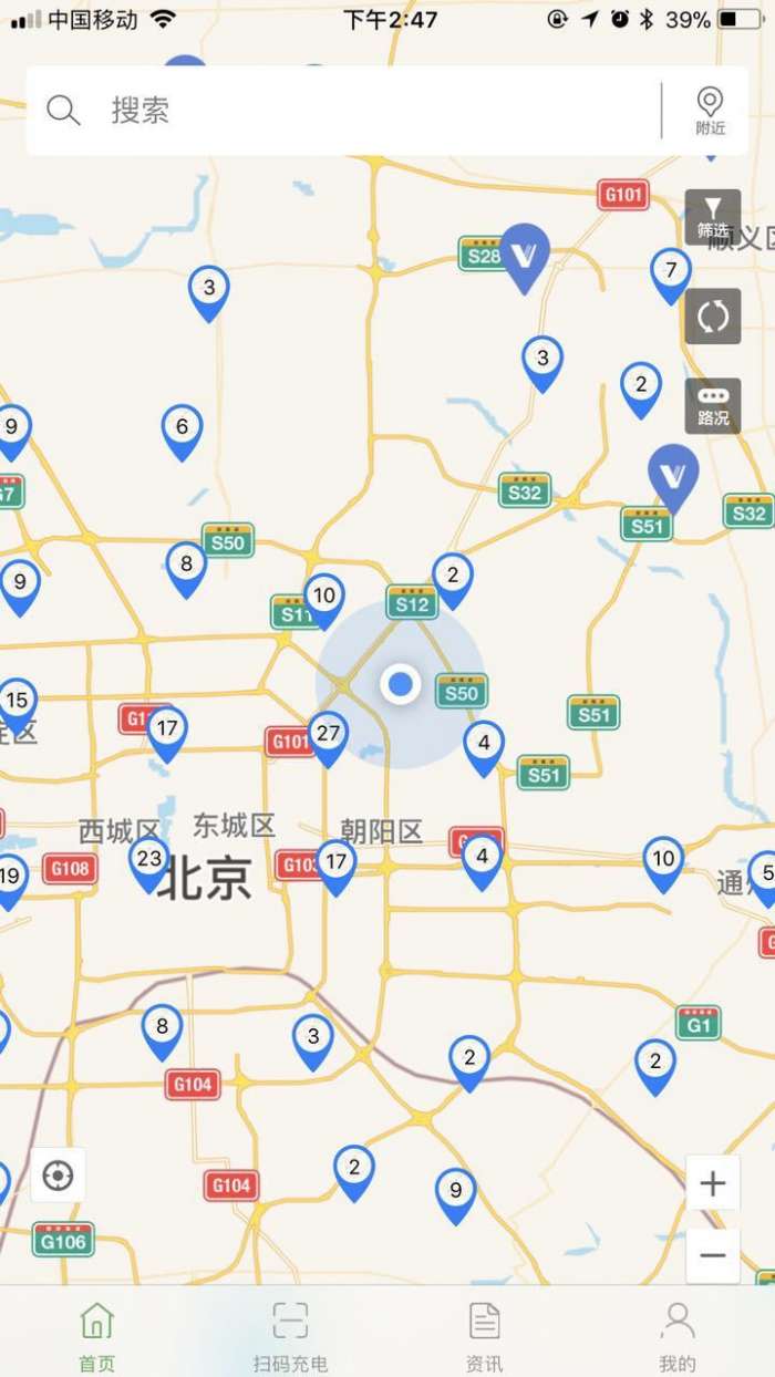 一嗨租车图3