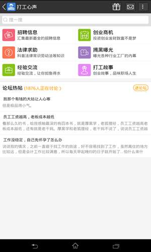 地摊一族图4