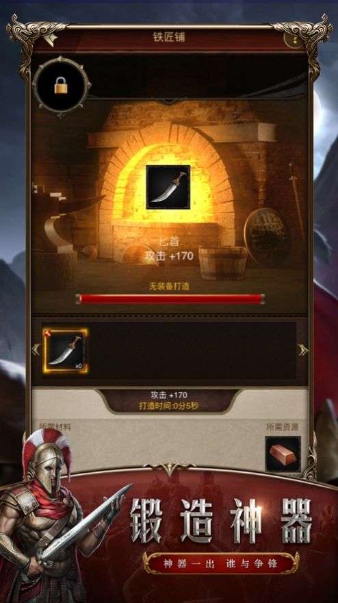 伐伐伐伐木工图1