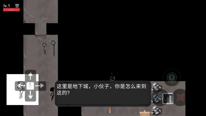 万里迷宫安卓版图3