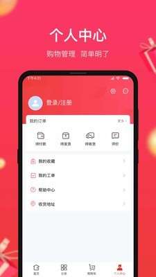 小商品城图3
