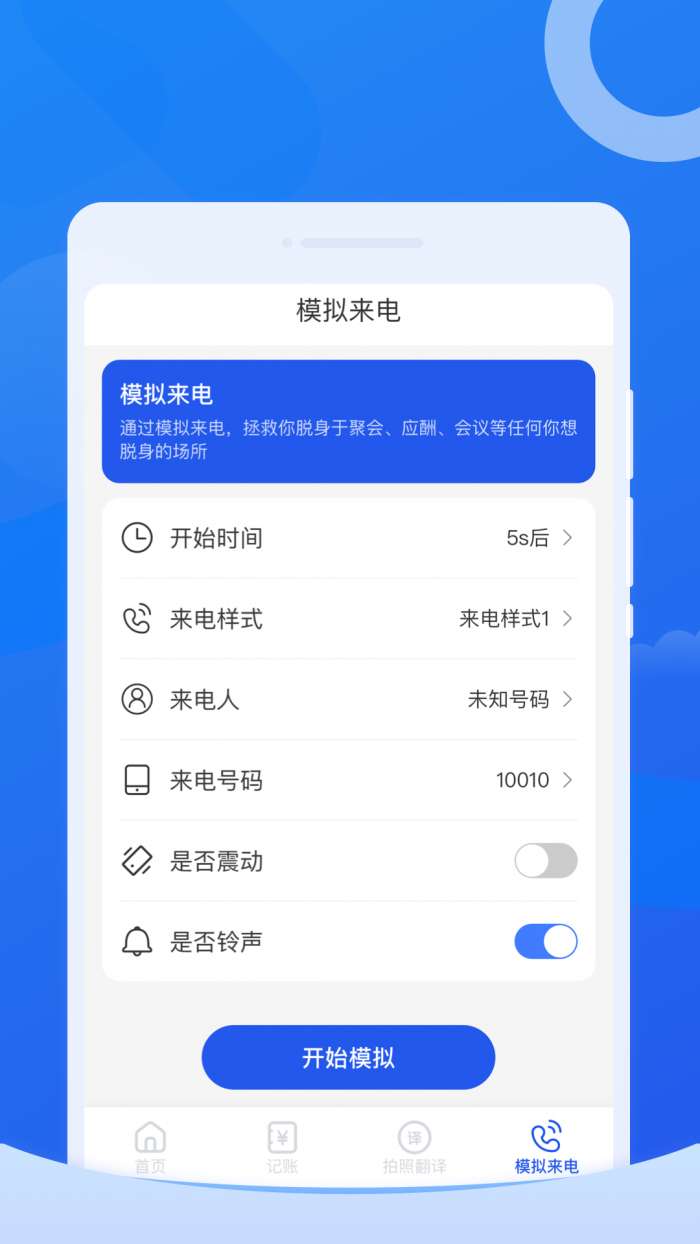 每刻清理图3