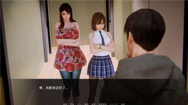 二次元后宫学园图3