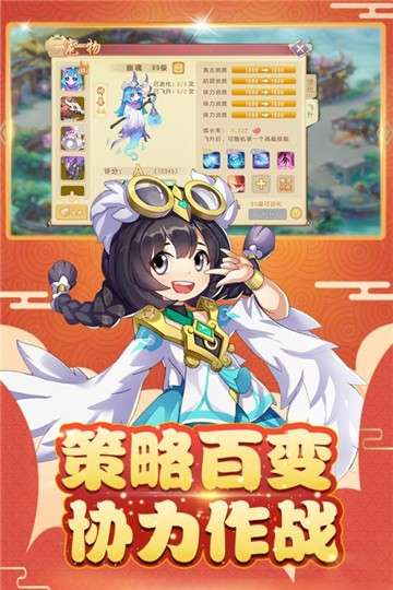 火王最新版图3