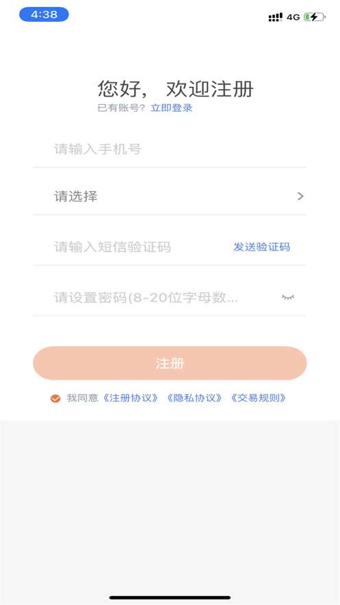 慧通天下图3