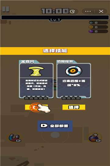 岛屿特工队免广告版图2