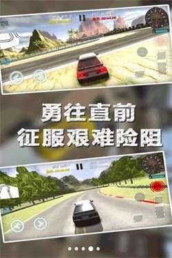 飞车漂移挑战赛图5