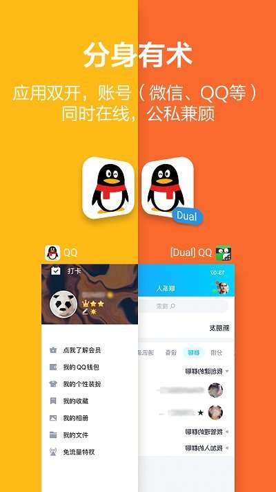隐藏游戏大师图2