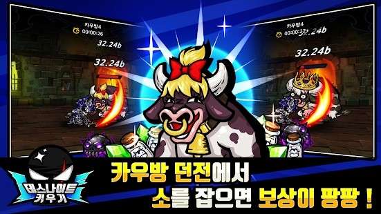 复活死亡骑士最新版图3