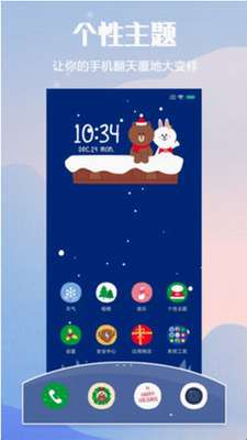 小米主题商店免费版图3