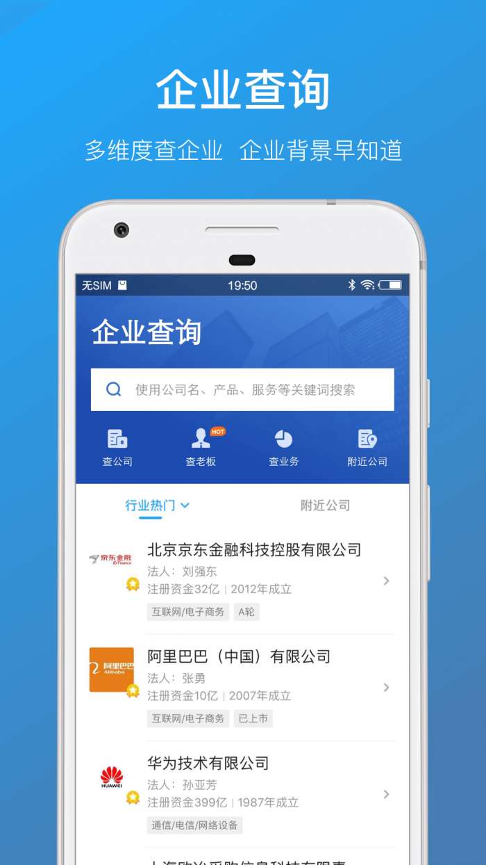 名片全能王图4