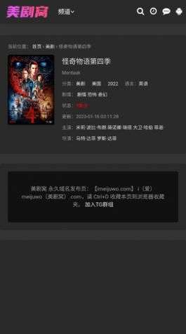 美剧窝图3