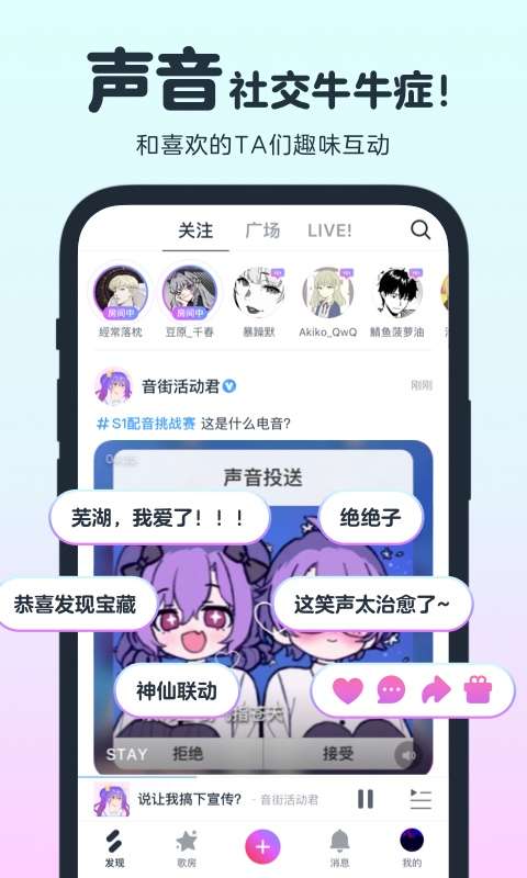 音街图1