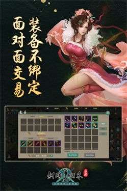 剑网1归来搬砖图2