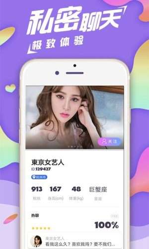 沁心聊天图3