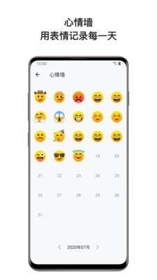 心暖日记图4