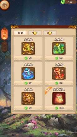 山海妖皇录图3