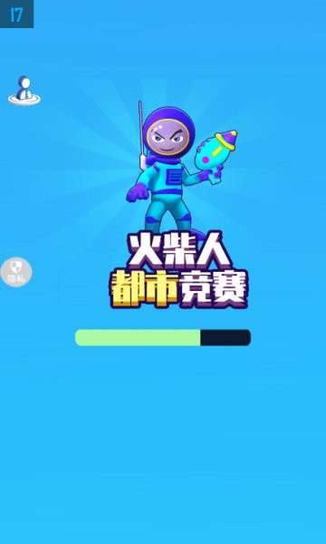 火柴人都市竞赛图1