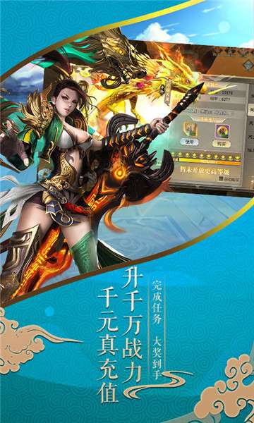 唐门六道游戏图6