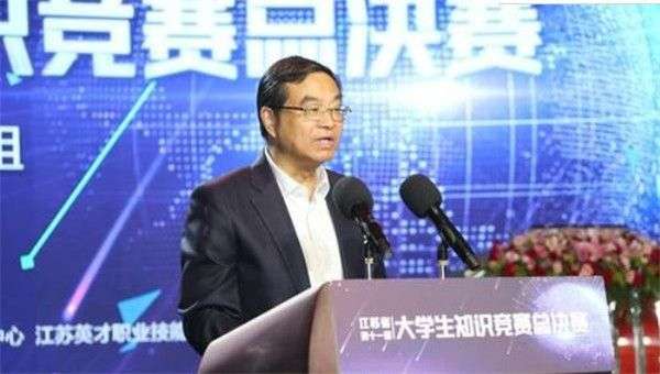 江苏省第九届大学生安全知识竞赛系统答案图2