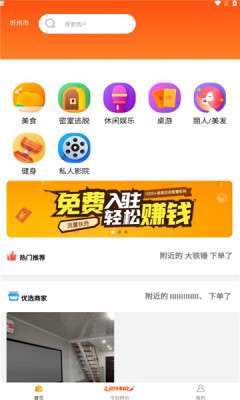 指上嘉兴图3