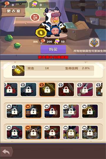 我农场贼乱内置菜单图1
