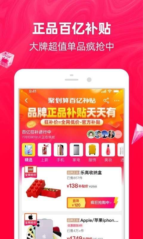 淘宝双11超级星秀猫图3