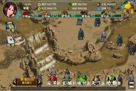 至尊封神图3
