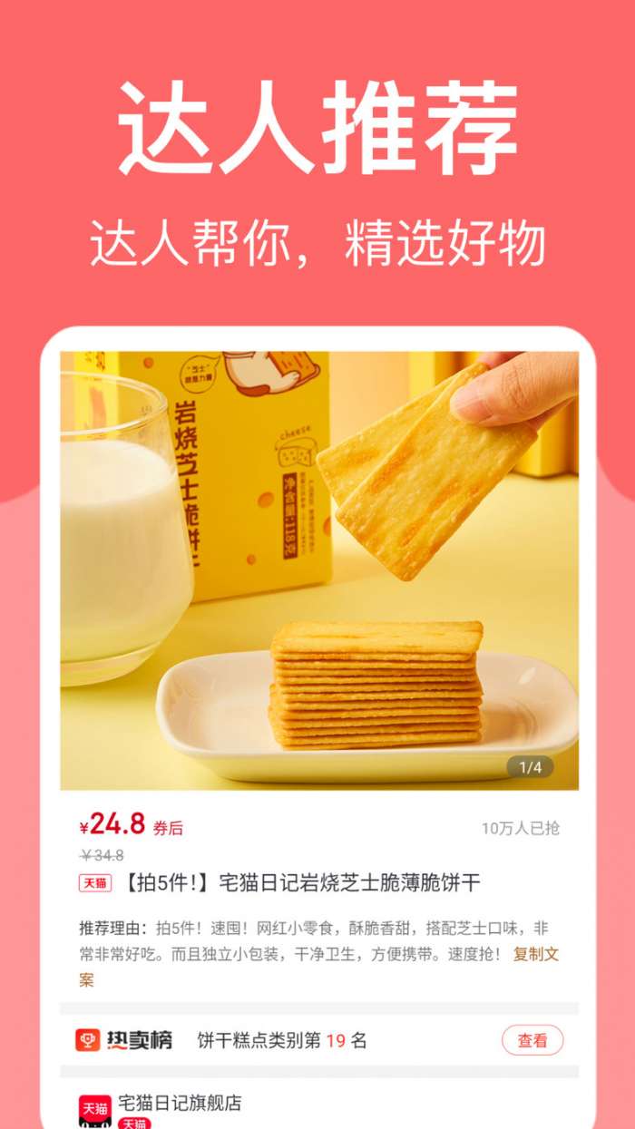 羊毛堆图3