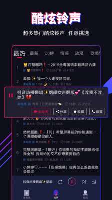 多来电图1