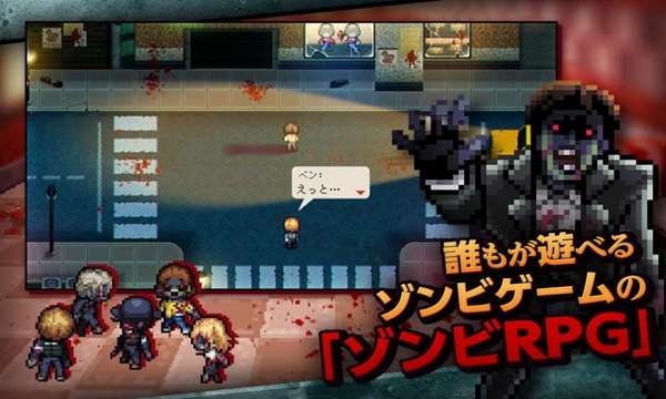 像素僵尸2023中文版 图3