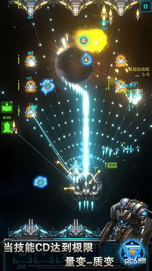 星际逆战图1
